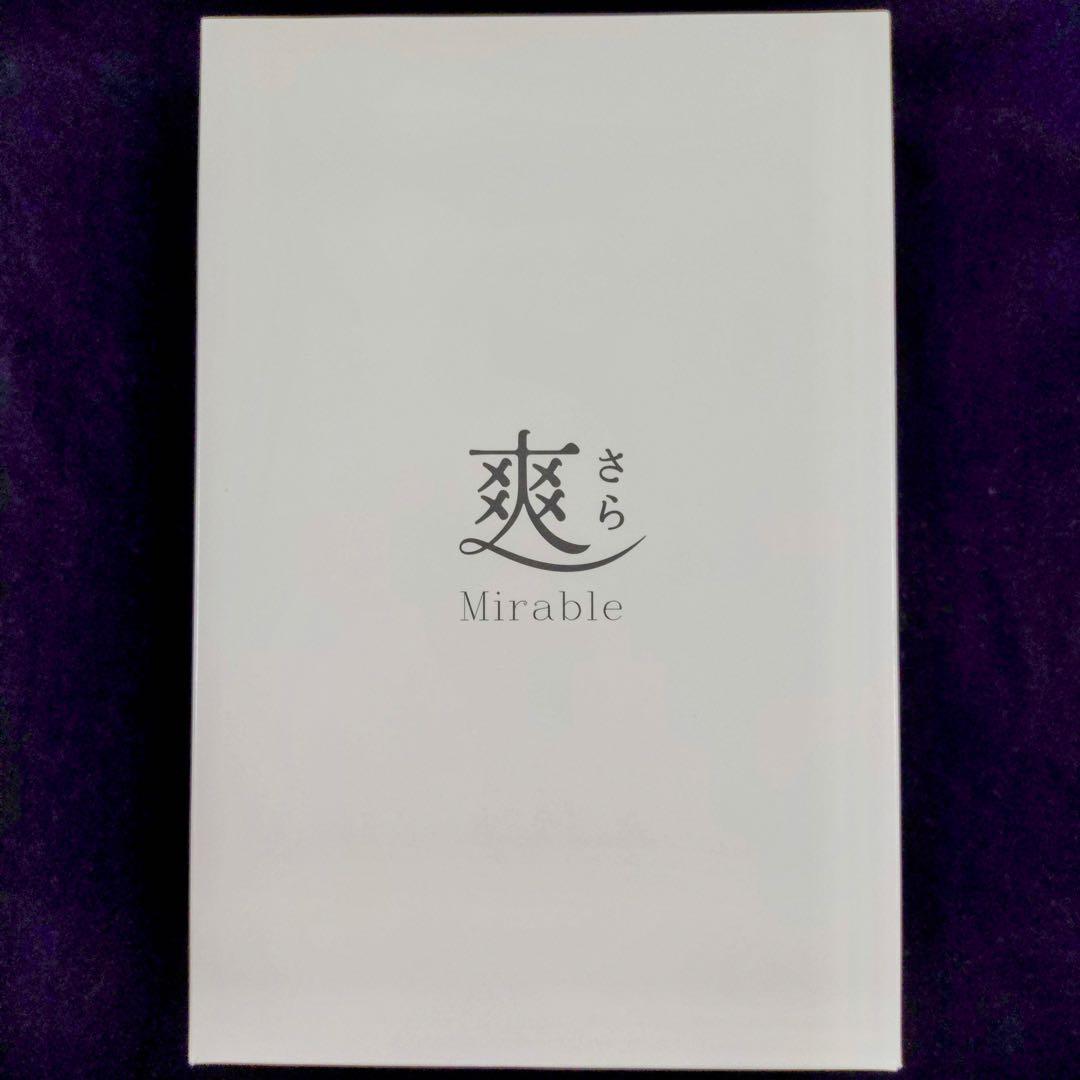 ミラブル爽 (さら) FBSM-AC2-WSC