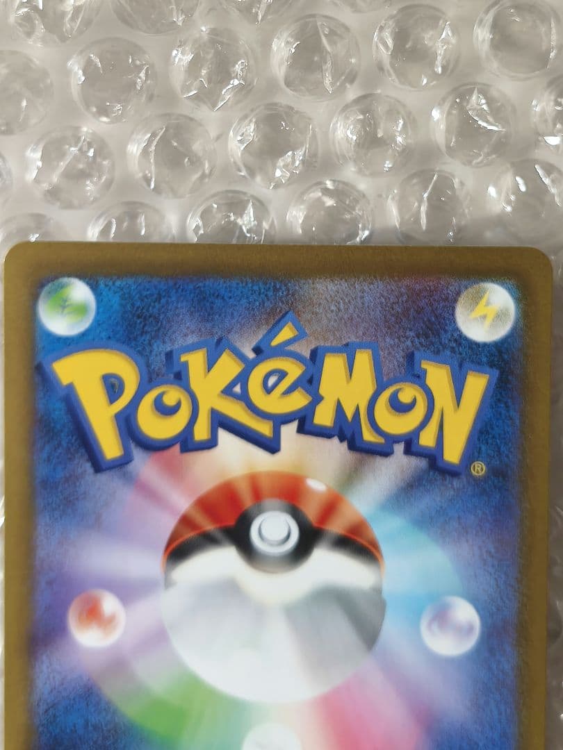 メガリザードンX ex