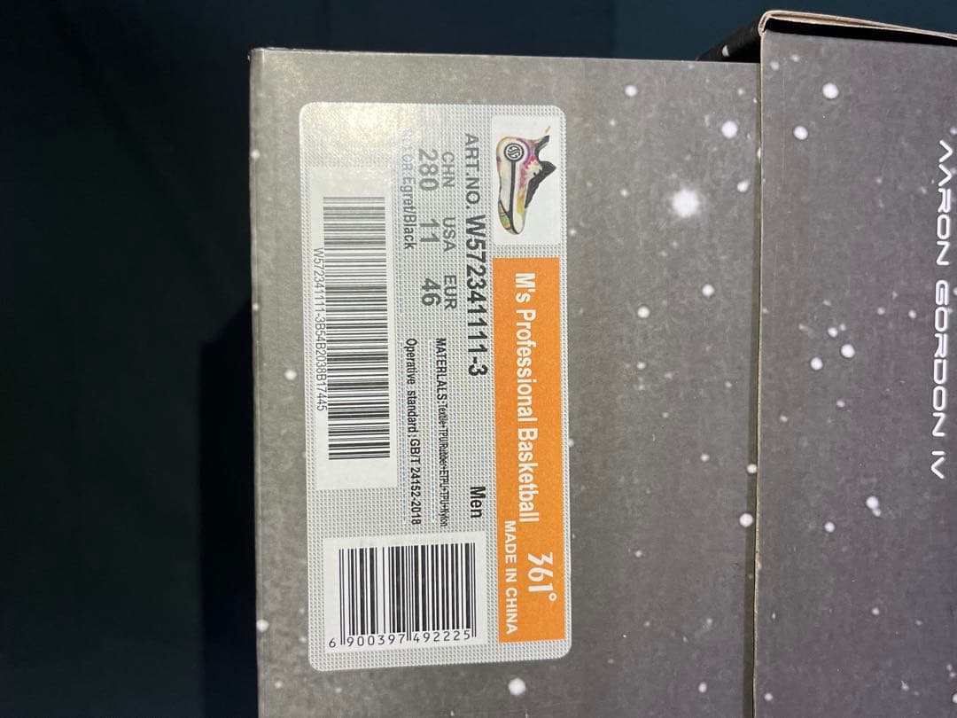 361° AG4 バスケットボールシューズ