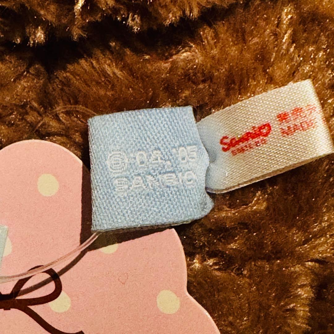 Sugarbunnies ぬいぐるみ Sanrio サンリオ　シュガーバニーズ