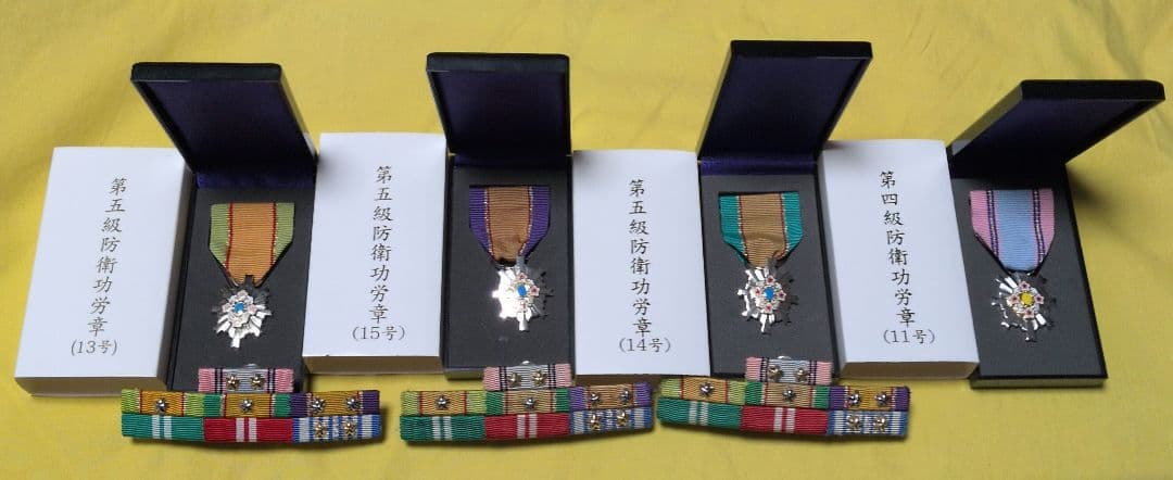 防衛功労章セット