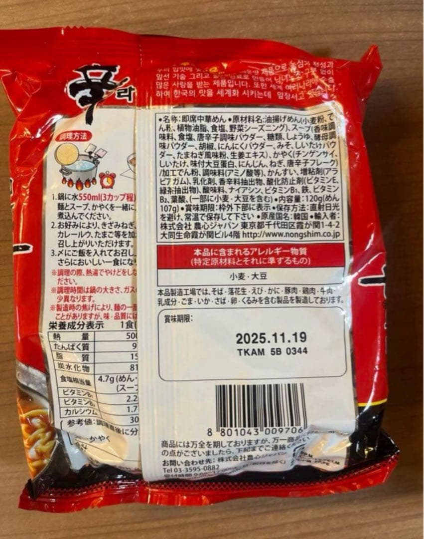 ごわーるさん専用