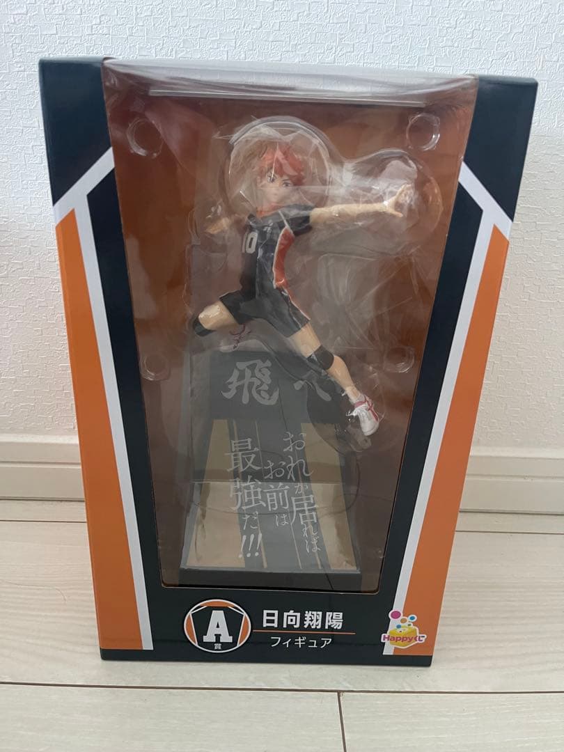 ハイキュー!! 一番くじラストワンセット19点