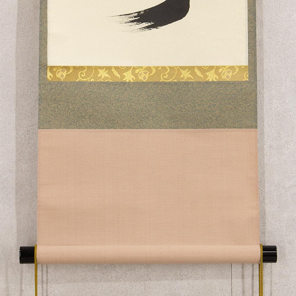 有馬頼底「和敬清寂」茶掛一行書 掛軸 相国寺派管長 金閣寺銀閣寺