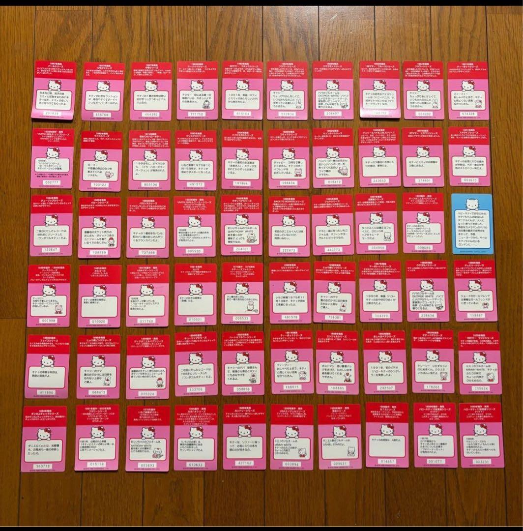 d*9様 ハローキティ コレクターズカード 60枚 アルバム一冊
