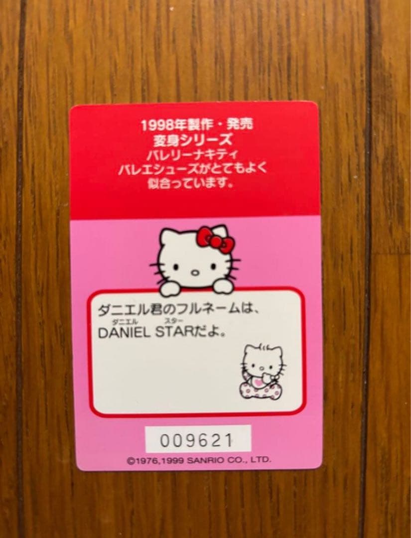 d*9様 ハローキティ コレクターズカード 60枚 アルバム一冊