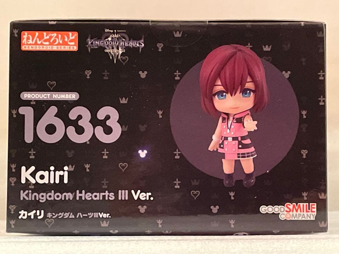 ねんどろいど キングダムハーツ カイリ