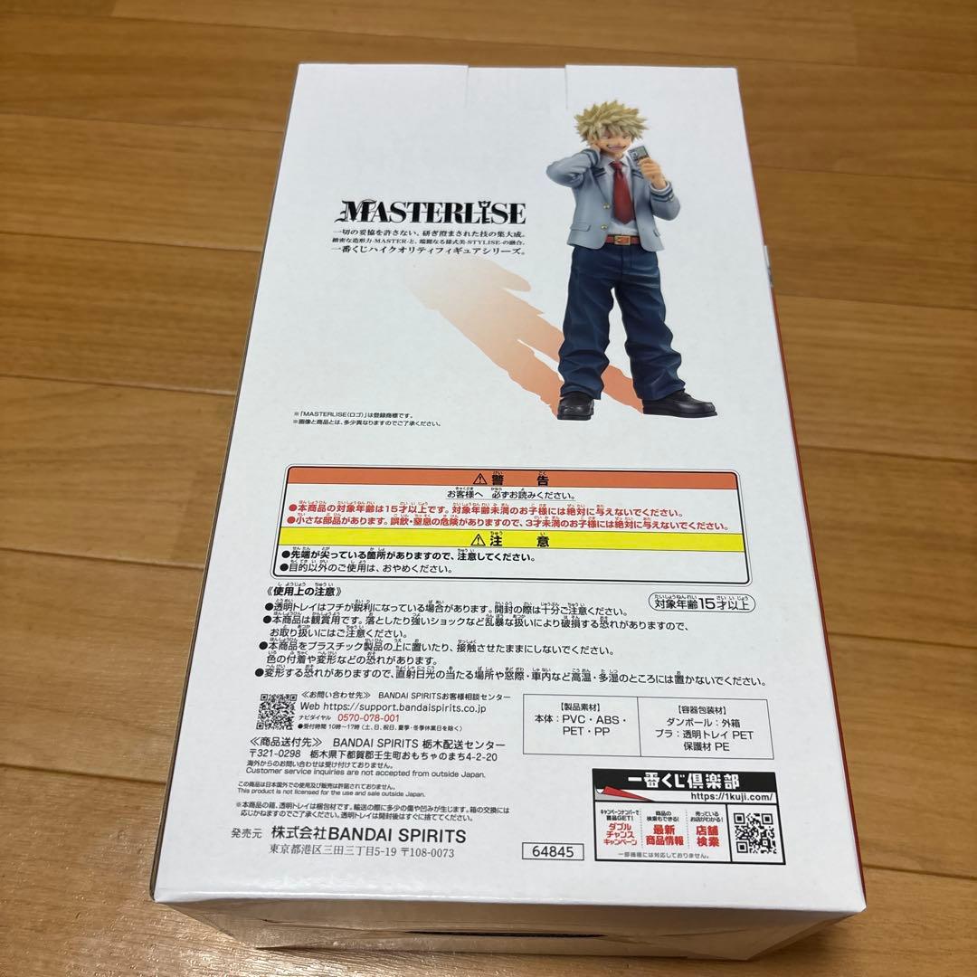 僕のヒーローアカデミア 爆豪勝己 フィギュア b賞　紡ぐ力