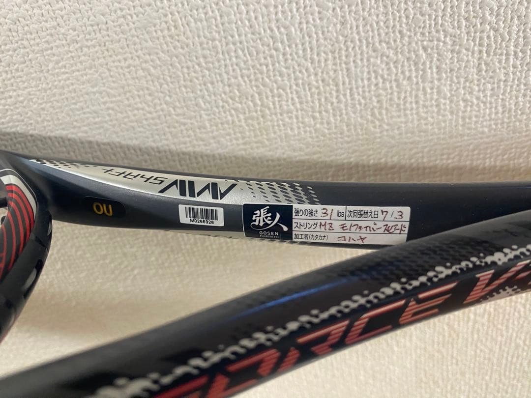 期間限定値下げ　D Force V tour 0U