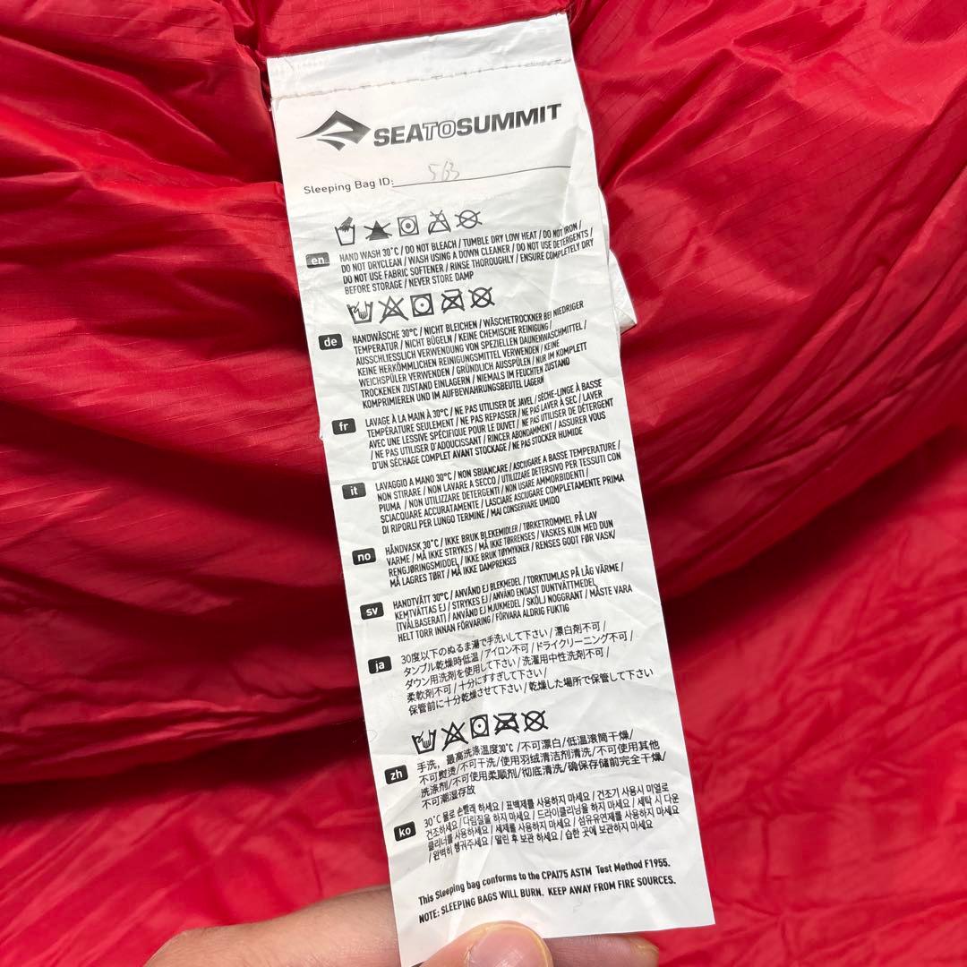 寝袋　シートゥーサミット　アルパインapⅡ レギュラー