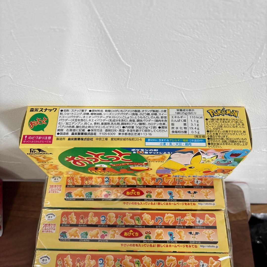 【激安】お菓子の詰め合わせ　まとめ売り