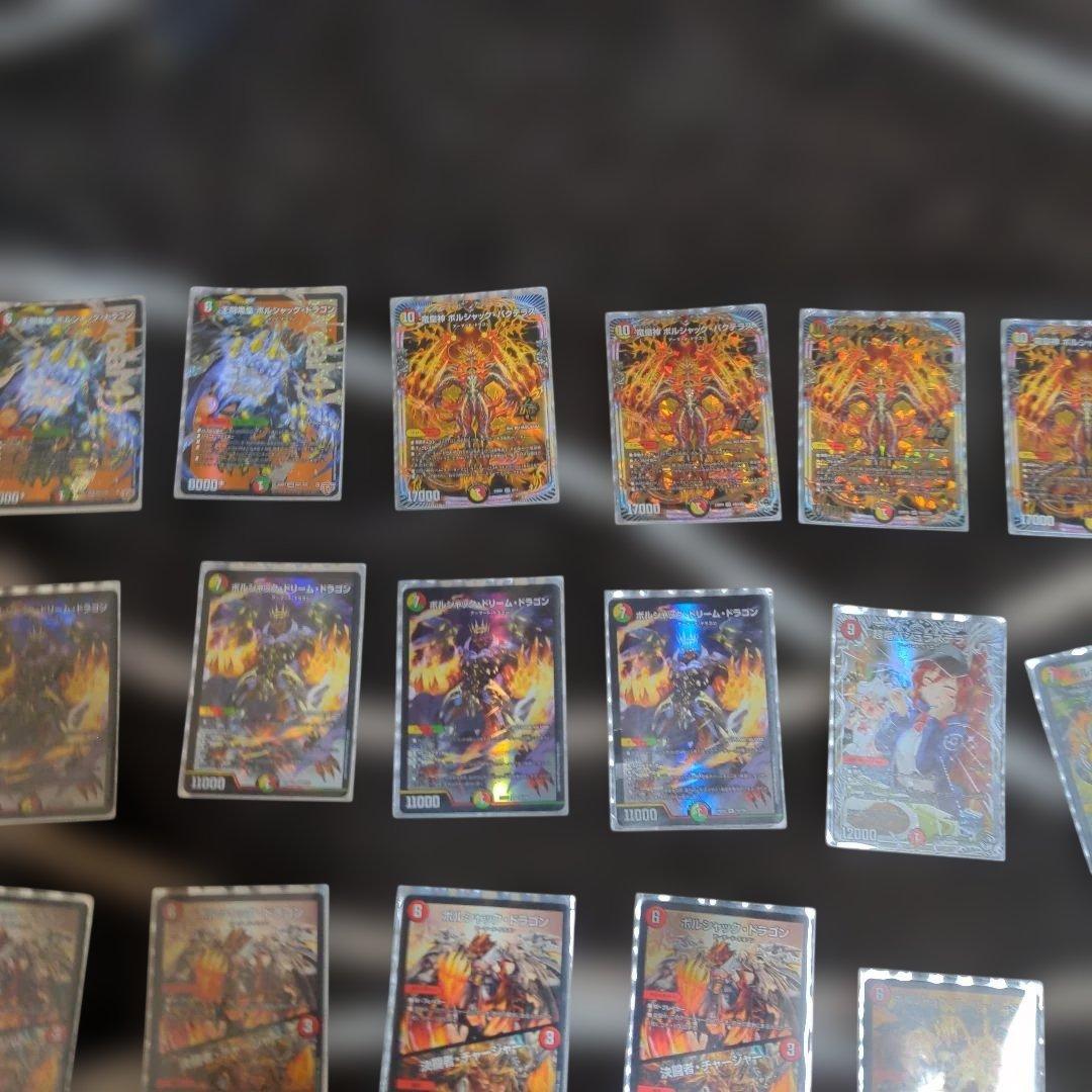 リースボルシャックデッキ