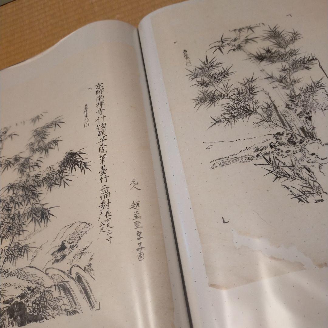 超貴重古い水墨画　絵師による仏画写し下絵沢山　日本画