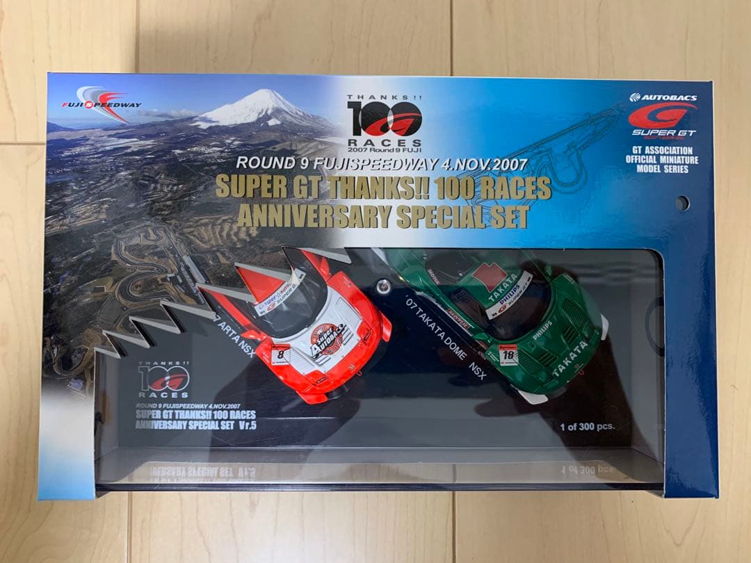 ミニカー EBBRO SUPERGT 100RACES ANNIVERSARY SET