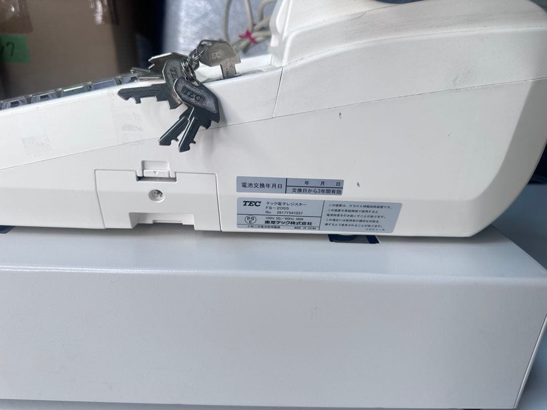 【美品】東芝TEC FS-2055 レジスター　2017年