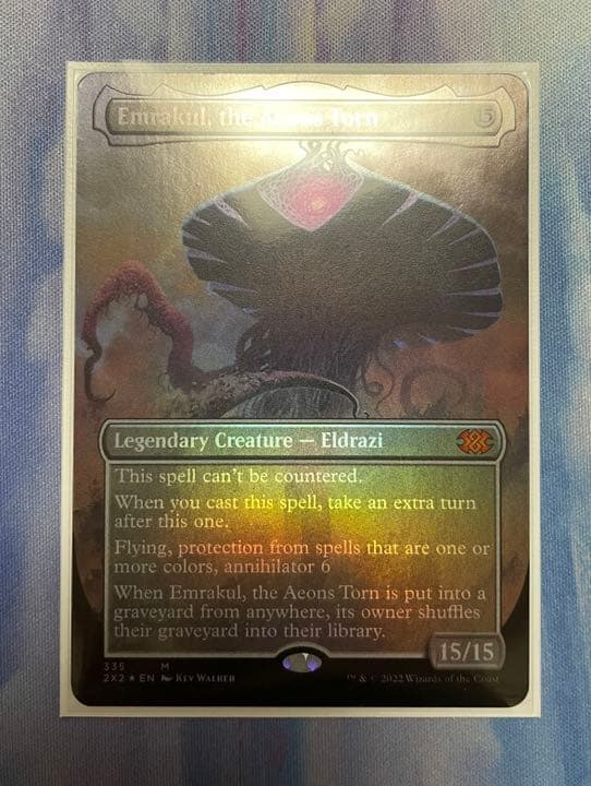 MTG 引き裂かれし永劫、エムラクール 通常foil 英語版 ダブルマスターズ