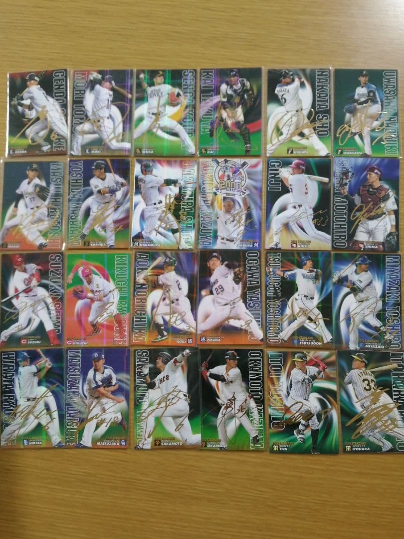 2019カルビープロ野球チップス第1弾＆第2弾サインカードセット等