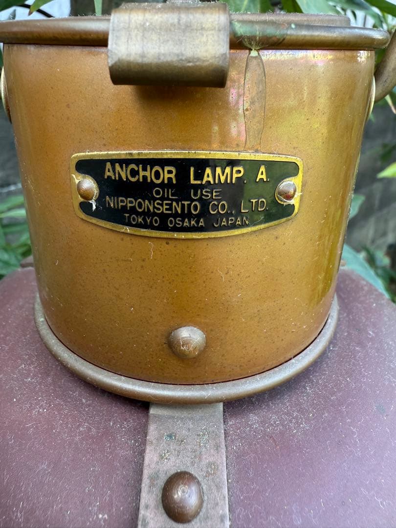 アンカーランプ　日本船燈