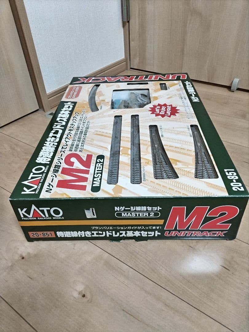 KATO MASTER 2 Nゲージ エンドレス線路セット