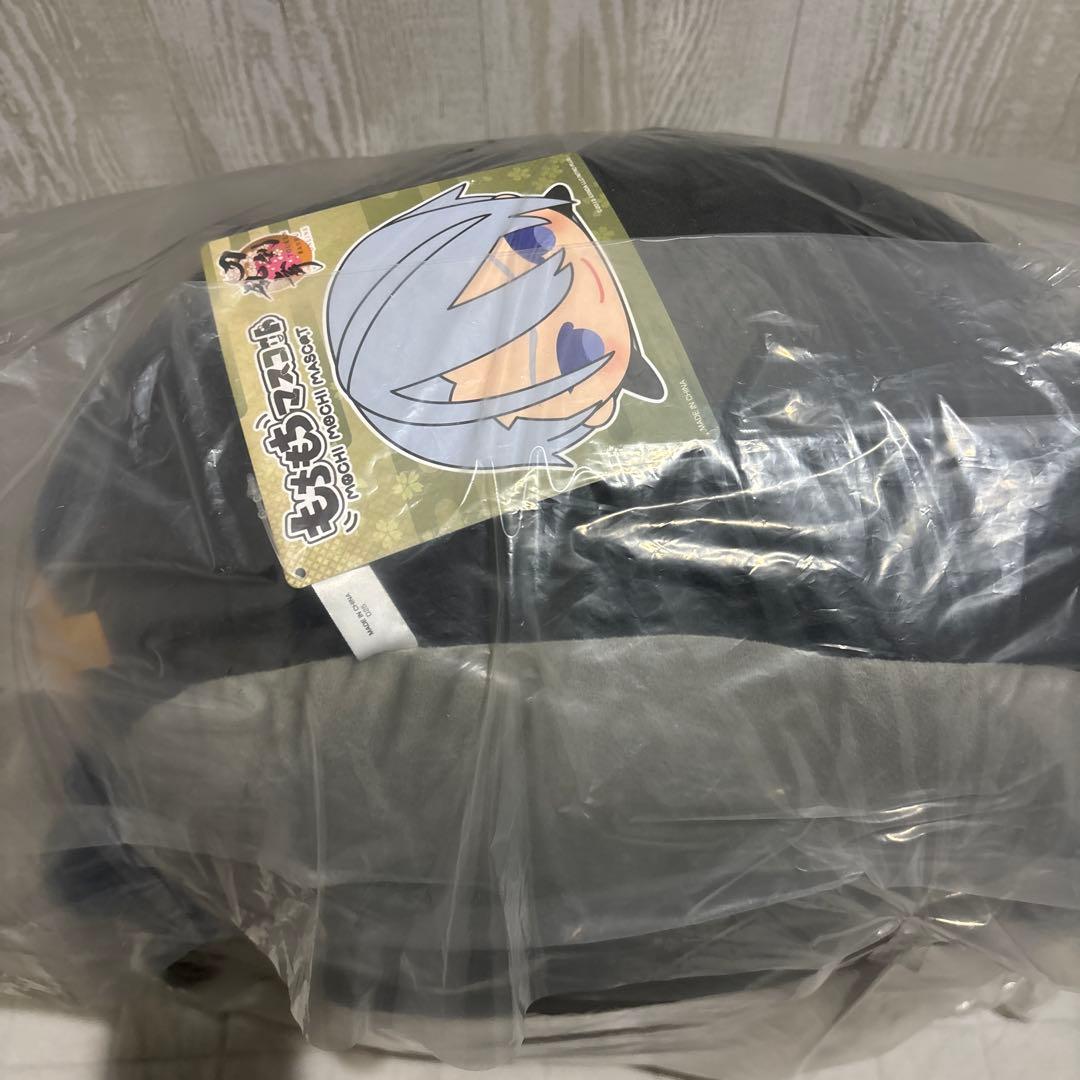 は*こ様 刀剣乱舞　もちもちマスコットビッグ　もちマス　山姥切長義