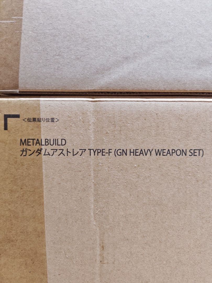 LBUILD　3体セット 【新品、未開封】 ガンダムアストレア