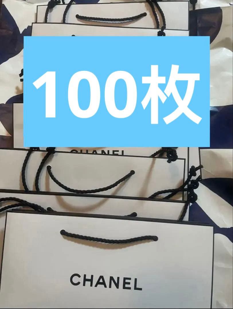 シャネルのショップ袋 88枚セット