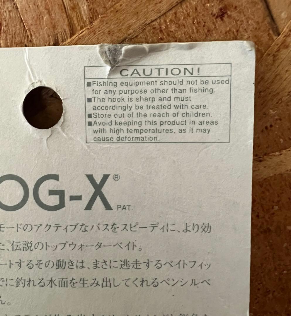 Megabass DOG-X ドッグエックス　限定 ヴィンテージカラー　パロット