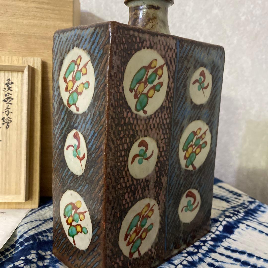 人間国宝　島岡達三　象嵌赤繪草花文篇壺