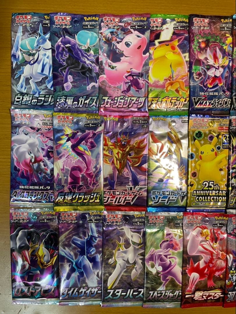 ポケモンカード　ソード＆シールド　コンプリートセット　未開封　30パック30種類