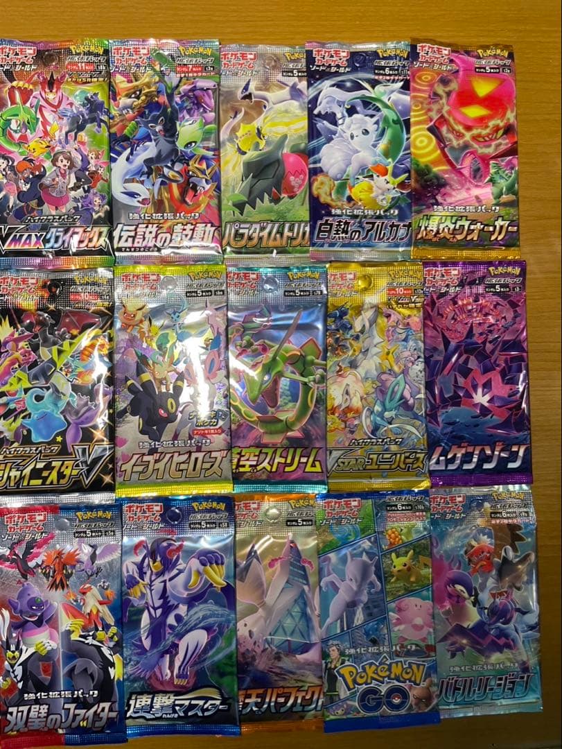 ポケモンカード　ソード＆シールド　コンプリートセット　未開封　30パック30種類