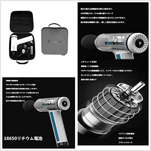 ❤プロが施術で使用するマッサージガンをご自宅で♪❤最新式で効率的な筋膜リリース