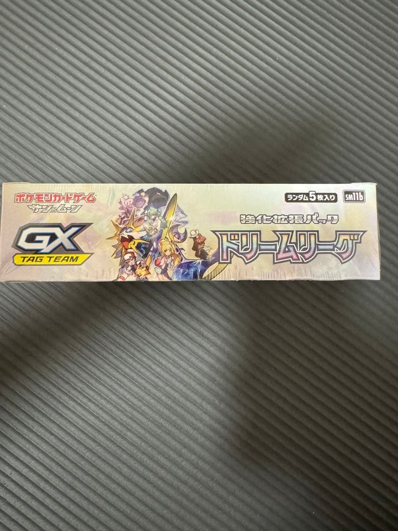 ドリームリーグ未開封box