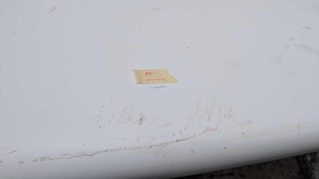 STARBOARD-SUP HYPER NUT 7’4”x30”(116L)