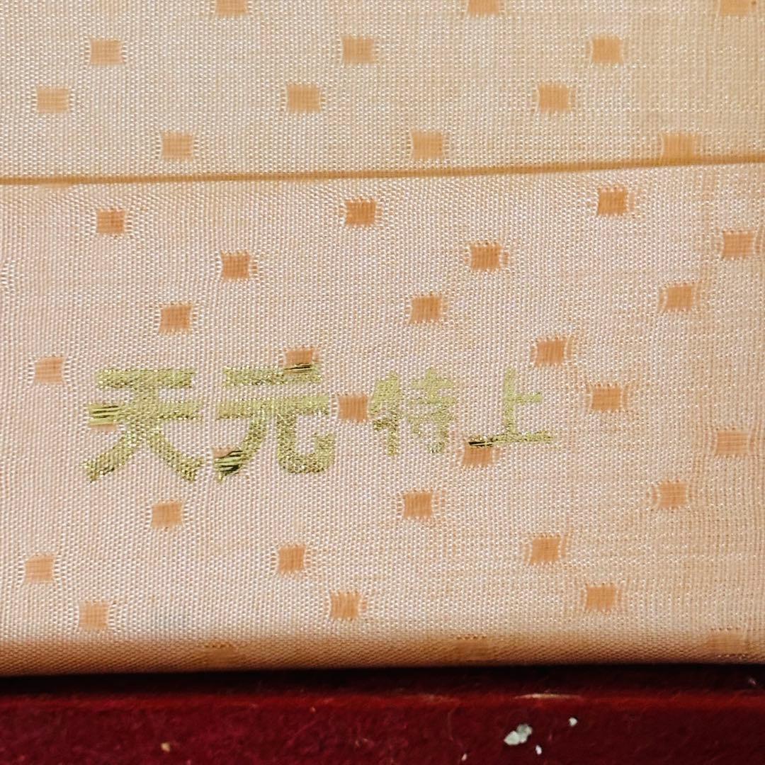 【希少品】麻雀牌 天元 特上 天元牌 黒牌