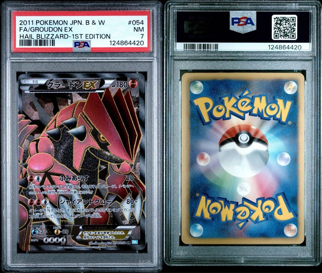 【PSA7】グラードンEX SR 2011 BW3 ヘイルブリザード #054