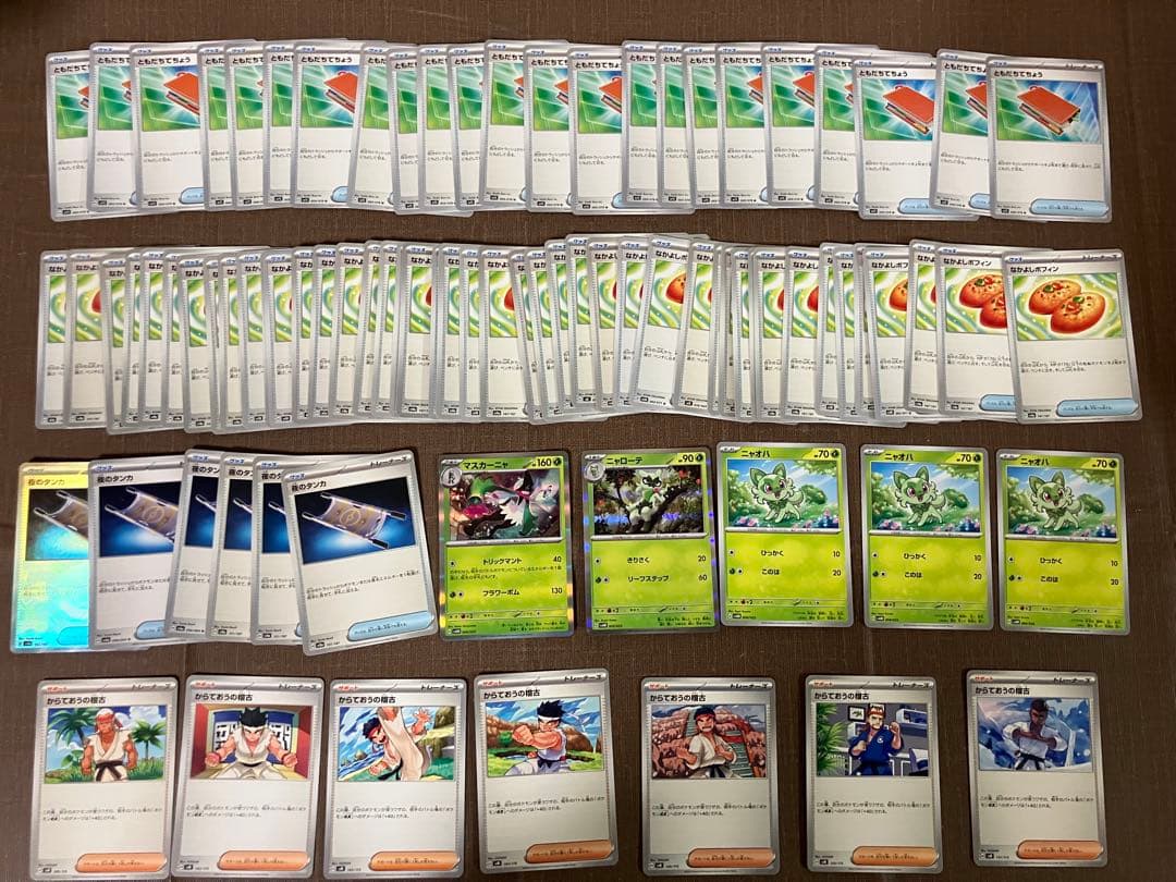 【約1700枚】　汎用カード　まとめ売り　超大量　ペパー　ポケモンカード