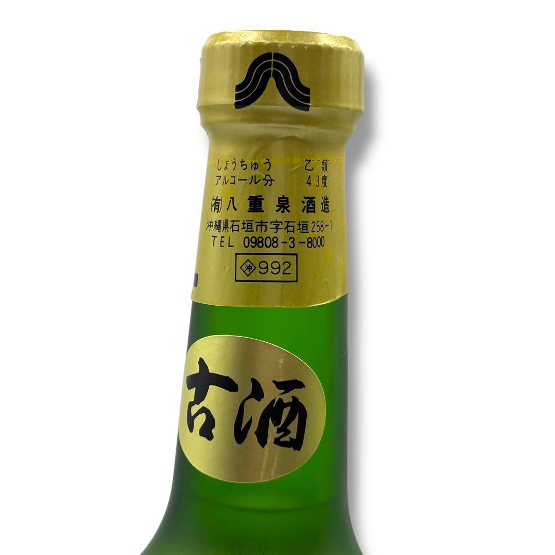 ま*と様 未開栓 泡盛 2本セット 八重泉 SPECIAL QUALITY どな