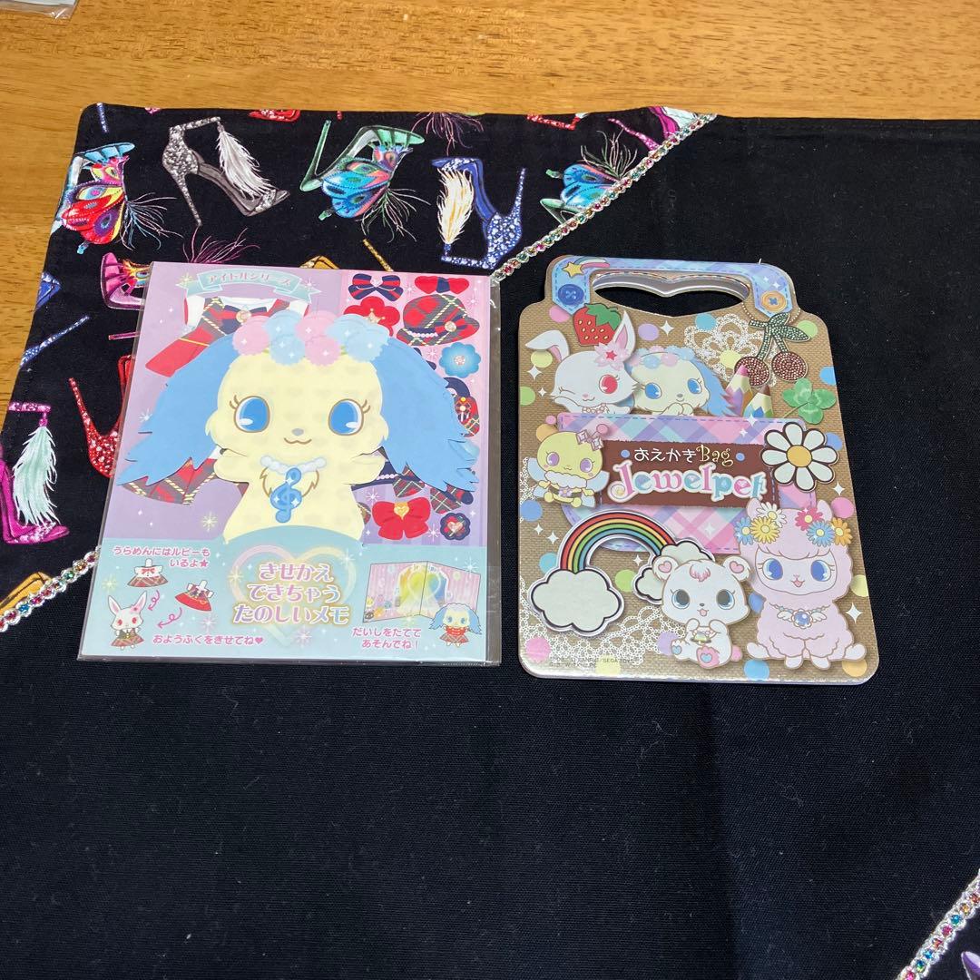 サンリオ　ジュエルペット　メモ・ホログラムシール他セット〜BOX18