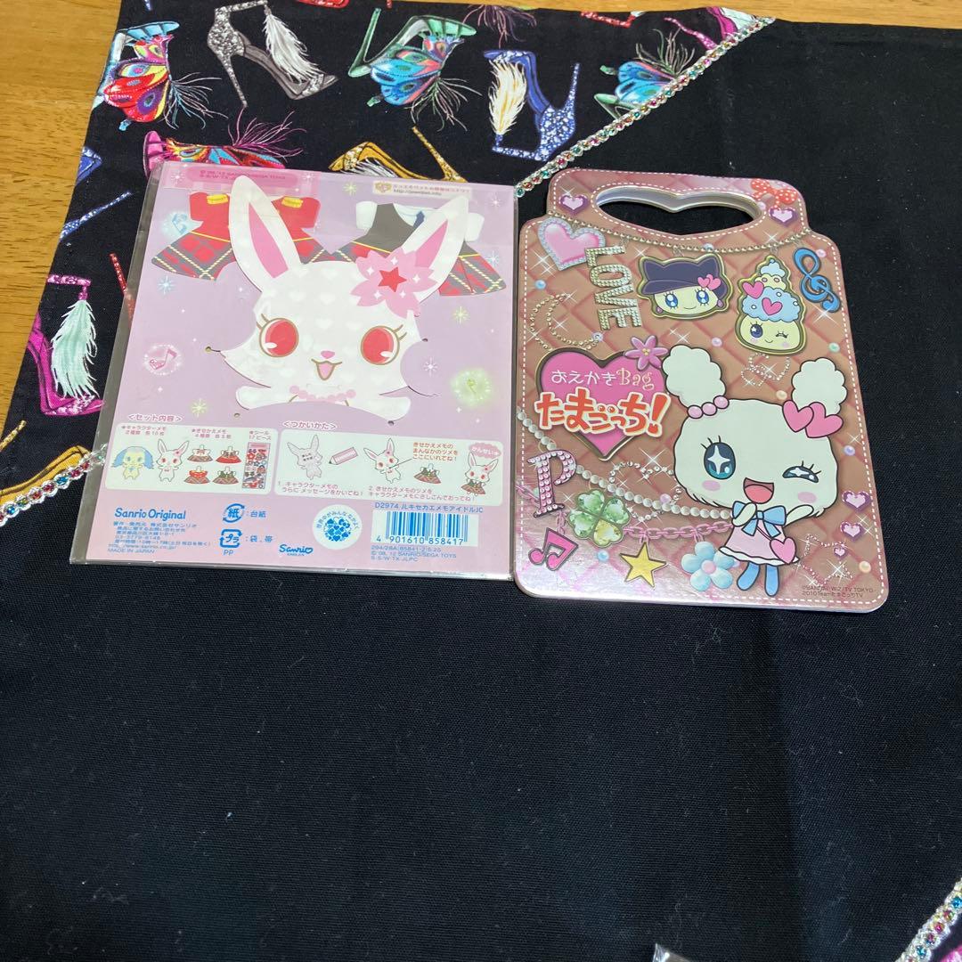 サンリオ　ジュエルペット　メモ・ホログラムシール他セット〜BOX18