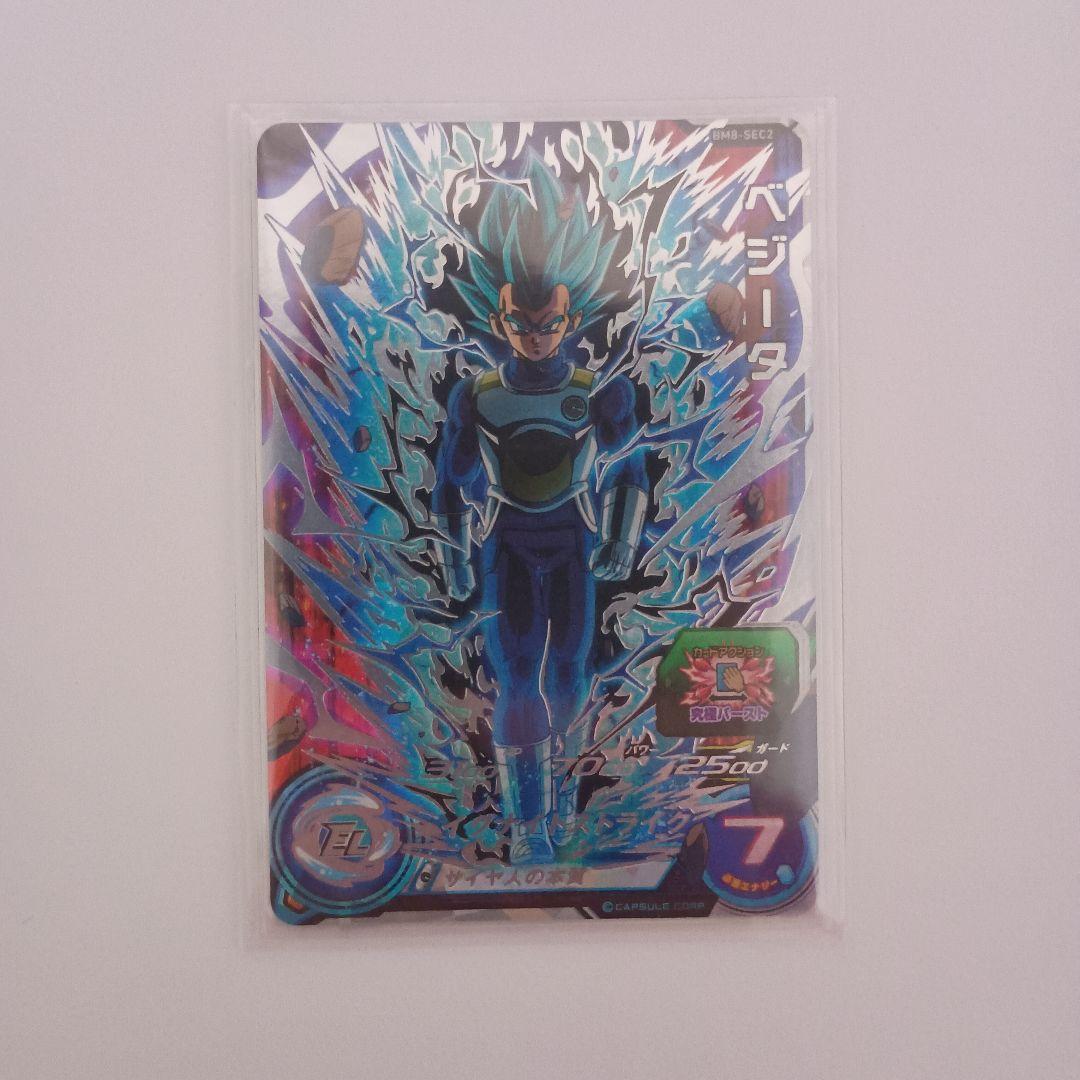 ドラゴンボールヒーローズベジータまとめ売り＋オマケ付き