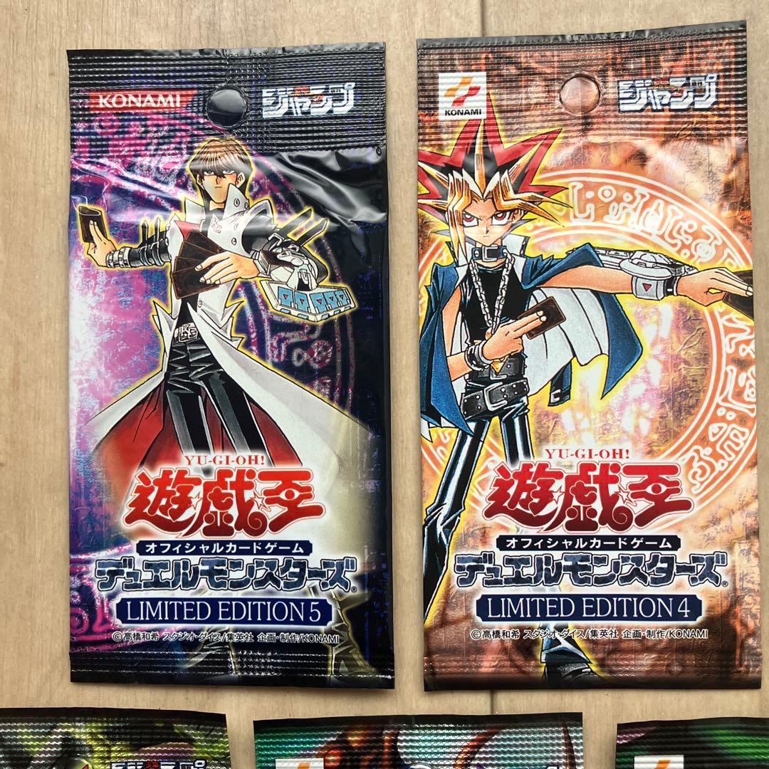 遊戯王　リミテッドエディション3 4 5 未開封　非売品　5点セット