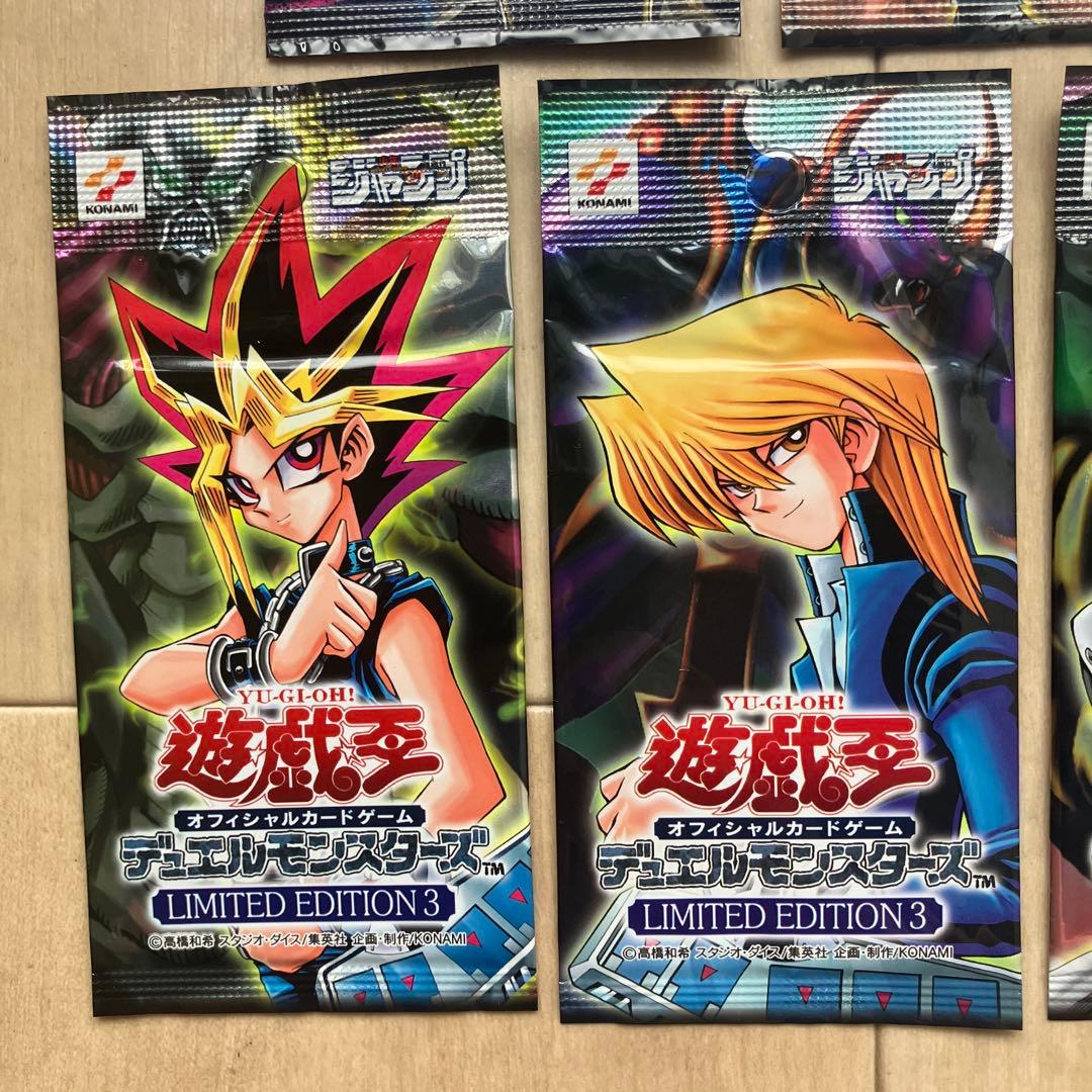 遊戯王　リミテッドエディション3 4 5 未開封　非売品　5点セット
