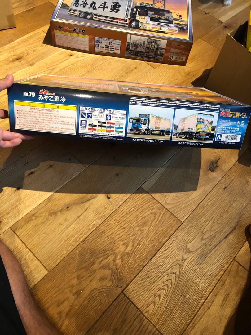 丸美　みやこ鮮冷　プラモデル　美品