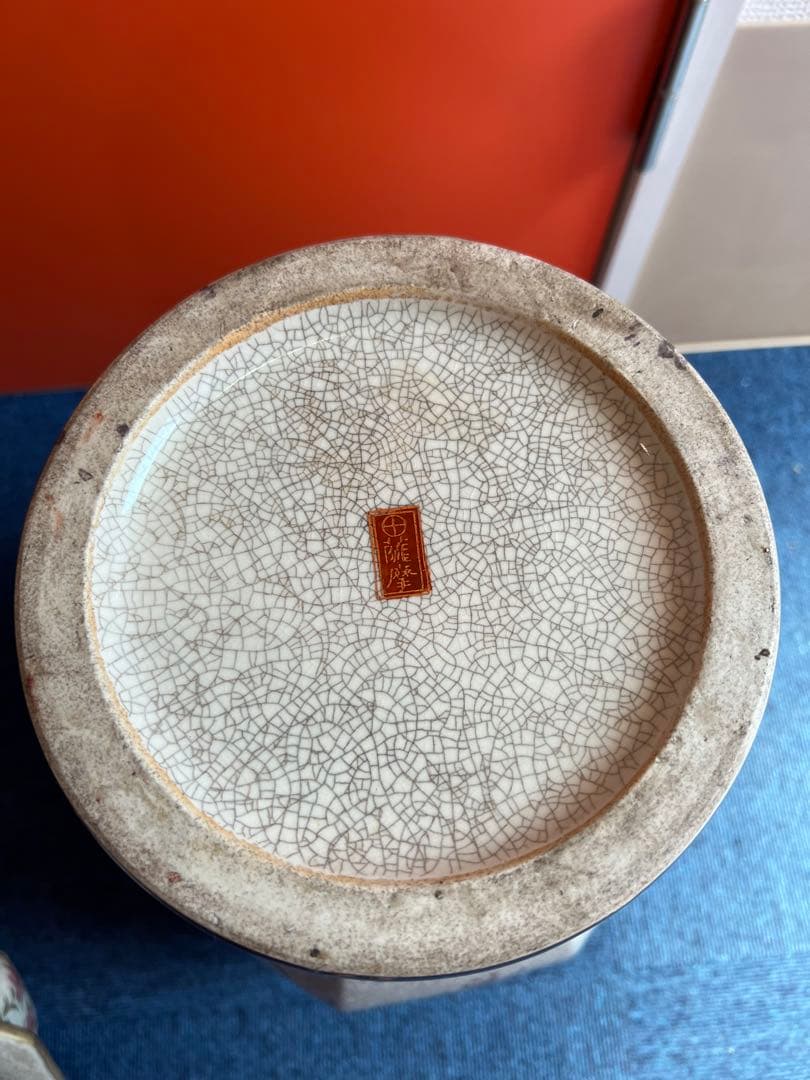 1004 昭和初期　薩摩焼　色絵本金彩花鳥　沈香壷　時代物