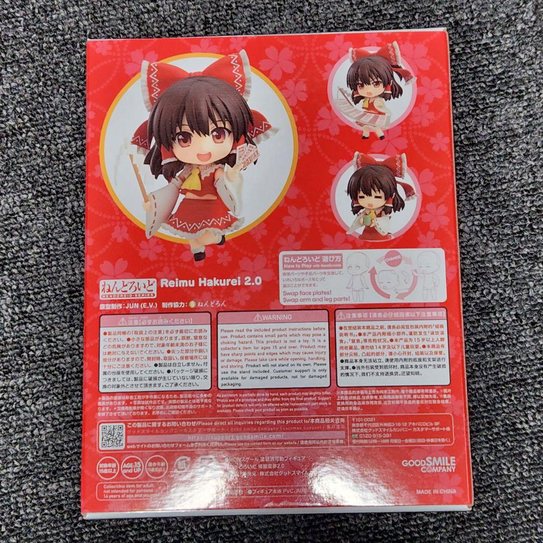 新品　ねんどろいど　霊夢　2.0