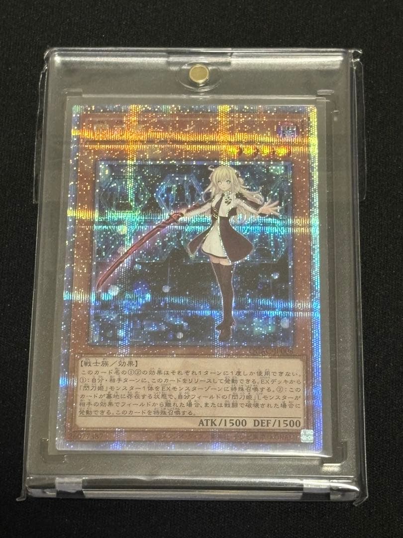 遊戯王　閃刀姫ーレイ　25th 3枚