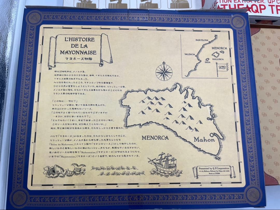 キューピーちゃん　キュピコレ セレブリティ キューピー　人形