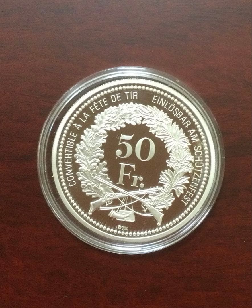 2017年スイス射撃祭記念 50Fr