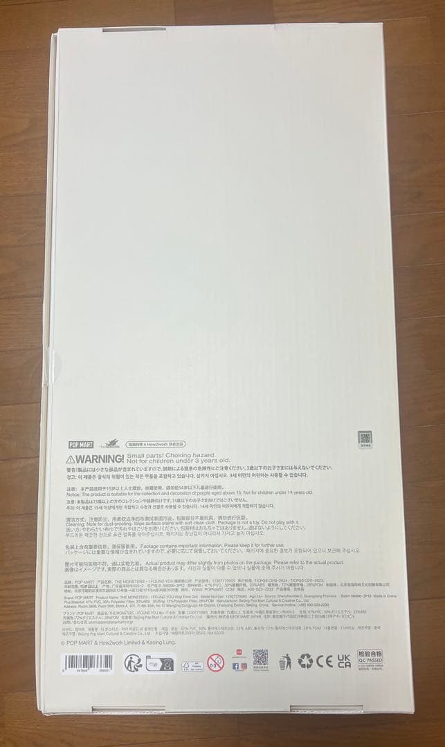 ジモモ 茶ジモモZIMOMO ORIGINAL I found you