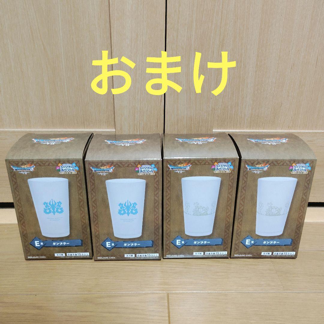 ドラクエくじ　ドラゴンクエスト　ふくびき所スペシャル　さいごの1枚で賞 オルゴ